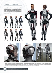 Мир игры Mass Effect Andromeda