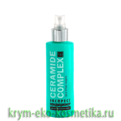 Экспресс-кондиционер несмываемый Ceramide Complex для окрашенных волос ТМ Царство Ароматов