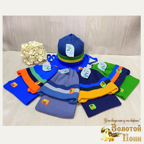 Комплект мальчику (3-6) 230123-ASH2051