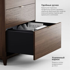 Высокий комод CS024