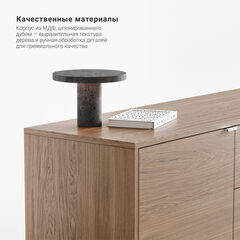 Тумба под ТВ CS090