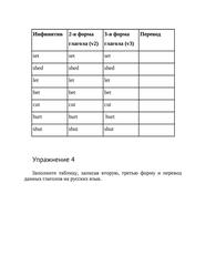 Бесплатный фрагмент