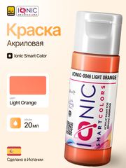 Краска Light Orange - IONIC Smart Colors, 20 мл