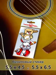 Стикеры - Мишка и Кролик с битой