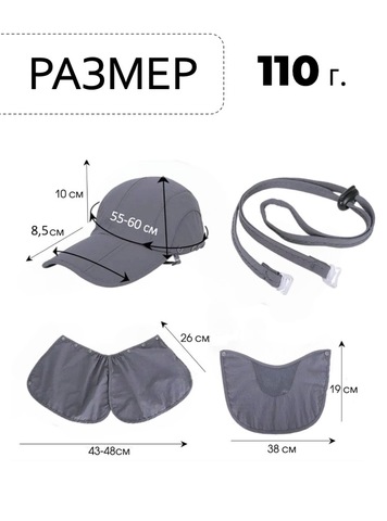 Картинка кепка Skully Wear YFM-209 dark grey - 2