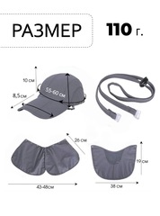 Кепка с защитой от солнца Skully Desert cap dark grey - 2