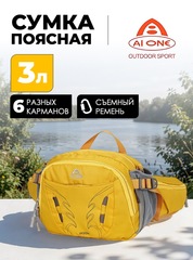 Сумка поясная Ai-one 6418 Yellow