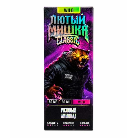 Жидкость ЛЮТЫЙ МИШКА Classic Salt ULTRA HARD 80mg 30ml - Розовый лимонад