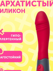 Нереалистичный вибратор (силикон, бордовый) 19,8 см.