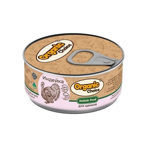 Organic Сhoice консервы для щенков индейка 100 гр