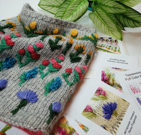 PDF-описание Азбука PuffColorKnitting (автор Лена Родина)