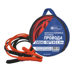 Провода пусковые General Technologies морозоустойчивые 200A -50С 2,5м/24