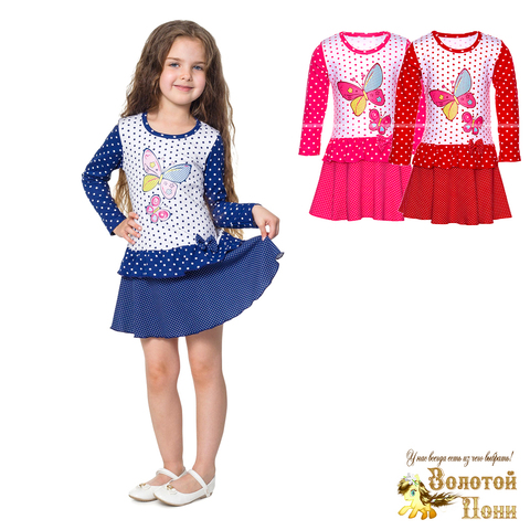 Платье хлопок девочке (86-116) 251026-A2129