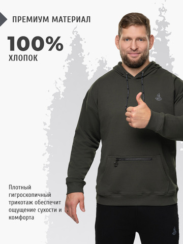Худи цвета хаки с логотипом, без лампасов. Плотный футер