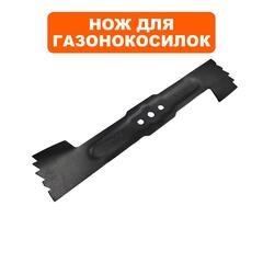 Нож для газонокосилки оригинальный DDE LMB3840 BlueTec (909-297-027)