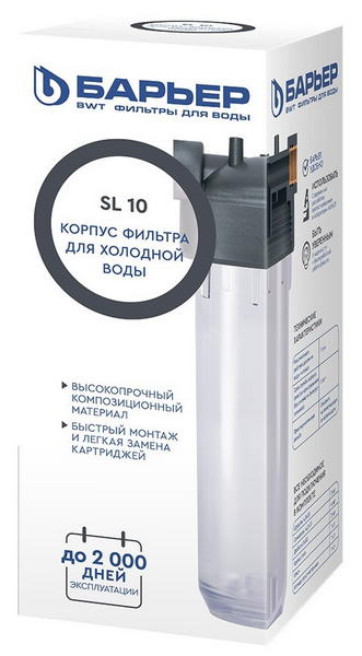 Колба Барьер прозрачная 3/4" SL10 Н104Р02
