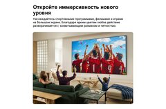 Телевизор LG 86" 86QNED85B6C 4K Ultra HD 120Hz