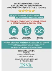 Тюль сетка Жаккард 180х300 см
