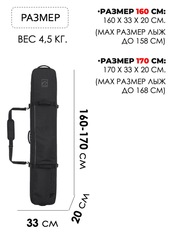 Чехол для сноуборда Kyoto Snowboard Bag With Roll Premium X-Pac - 2