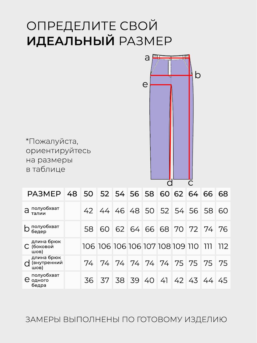Костюм-20146