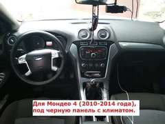 Магнитола Ford Mondeo 4 (10-14) Android 9.0 2/32GB модель CB-3167T8