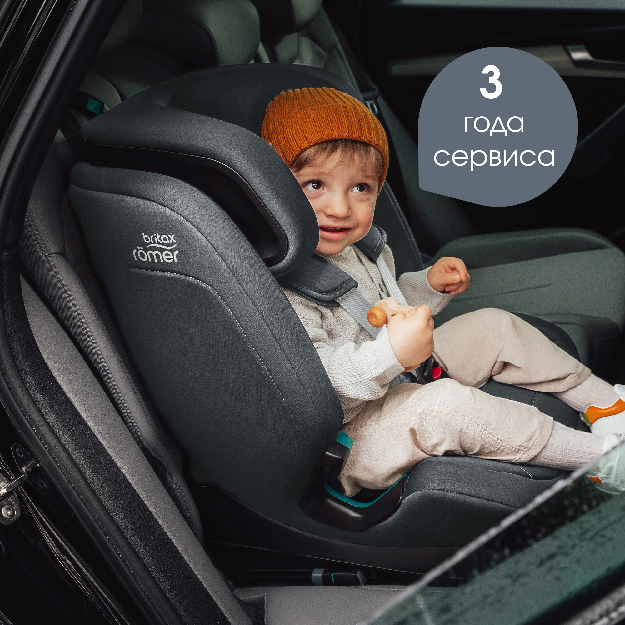 Britax Roemer EVOLVAFIX, Midnight Grey