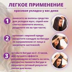 Бигуди для волос, мягкие, цвет Бордовый, 27*3,5 см, крупные локоны без труда, набор 3 шт.