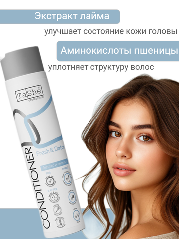 Tashe professional Кондиционер для волос Fresh & Detox (tsh13) 300мл (Tashe) — фото 8