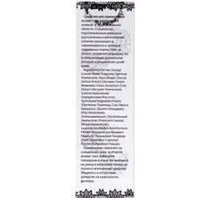 DNC Заполнитель морщин для области вокруг глаз (гель) 15мл