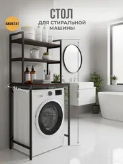 Стеллаж в ванную ОКЕР