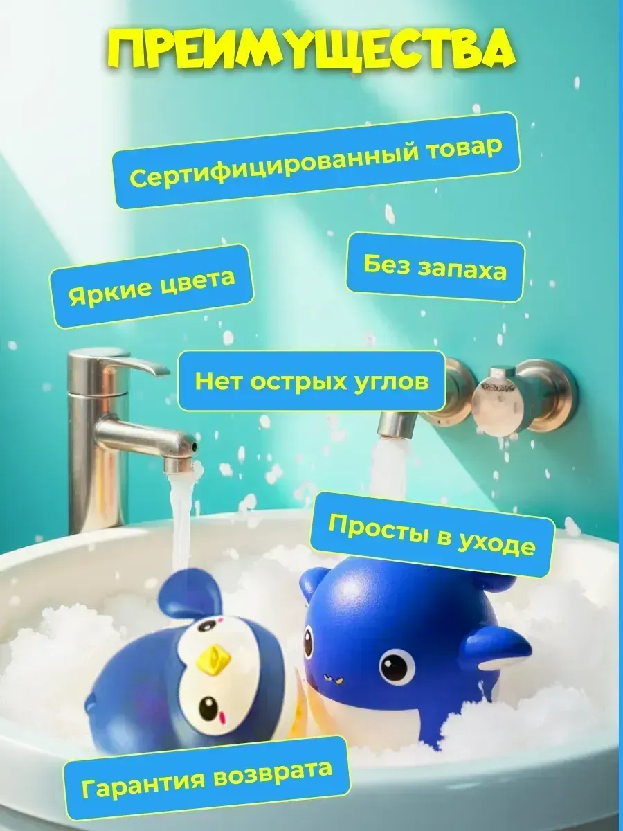 Оригинальные игрушки для ванной — набор 7 шт. — фото 3