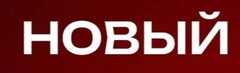 Тэн