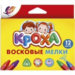 Мелки восковые 12 цветов треугольные, на масляной основе 