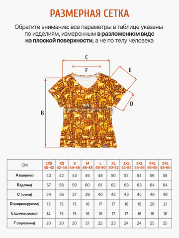 Женская футболка 