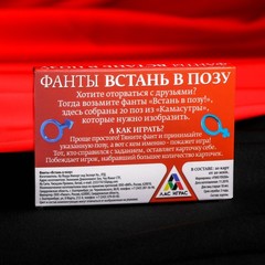 Фанты 