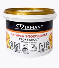Затирка двухкомпонентная эпоксидная ДИАМАНТ COLOR 2.5 кг