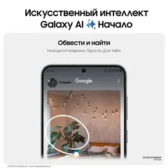 Смартфон Samsung Galaxy S24 Plus 12/512 ГБ, Dual: nano SIM + eSIM, onyx black