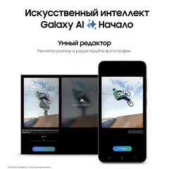 Смартфон Samsung Galaxy S24 Plus 12/512 ГБ, Dual: nano SIM + eSIM, onyx black