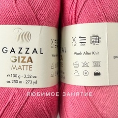 Gazzal giza matte 5570