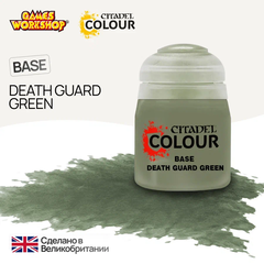 Citadel Base: Death Guard Green