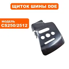 Щиток шины левый DDE CS250/2512 (790-038-106)