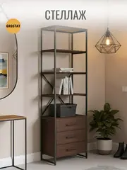 Стеллаж металлический с ящиками лофт АКТАУ