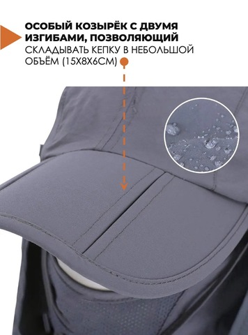 Картинка кепка Skully Wear YFM-209 dark grey - 5