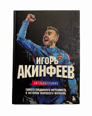 Книга 
