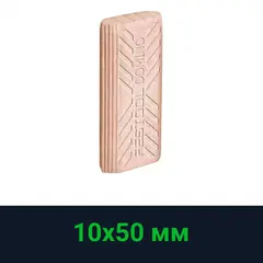 Вставной шип DOMINO, бук D 10x50/85 BU FESTOOL 494942