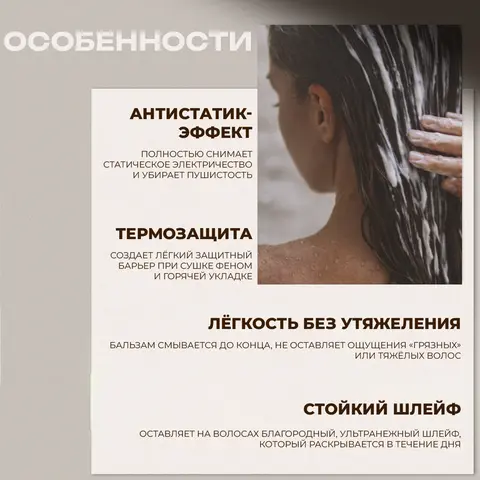 ПАРФЮМИРОВАННЫЙ КОНДИЦИОНЕР С АРОМАТОМ БЕЛОГО ХЛОПКА JMSOLUTION LIFE COTTON BLANC PERFUMED TREATMENT, 500 МЛ