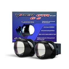 Бидиодная линза Viper GTR G5 2,5" Бидиодная линза Viper GTR G5 2,5"