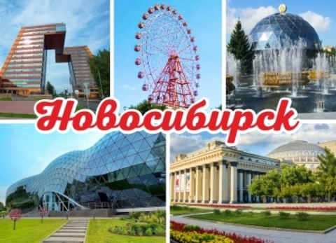 Урал Сувенир - Новосибирск магнит закатной 90х65 мм №0004
