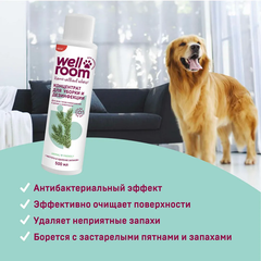 Wellroom концентрированое средство для уборки и дезинфекции хвоя 500 мл