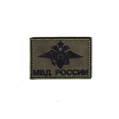 Нашивка ( Шеврон ) Герб МВД России 60х40 мм Полевая Черная